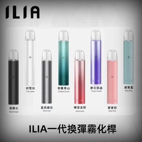 ilia7.jpg
