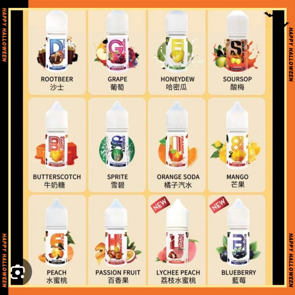 馬來西亞LH VAPEMY 小煙油