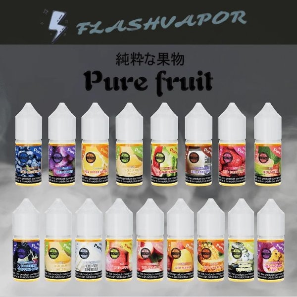 純粹果物煙油 Pure Fruit 純粹